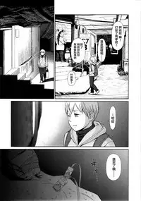 [Higashiyama Show] Implicity (COMIC LO 2014-08) [Chinese] [R与想抱雷妈汉化组]