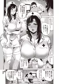 [Natsu no Oyatsu] Chibo Soukan - Nasty mother Incest [Digital]