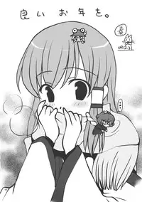 (C77) [Nagasaki-inter (Sou Akiko)] Touhou Hisuigame (Touhou Project)