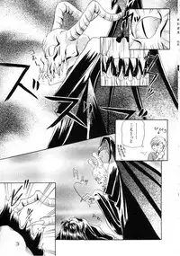 Hin-nyu v04 - Hin-nyu Tsuushin