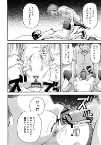 [John K. Pe-ta] Muchi Muchi!! Monzetsu Fever Plus