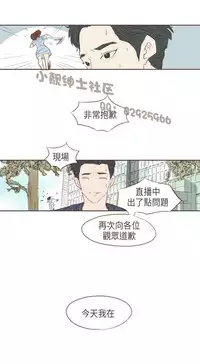恶女来了请小心 [中国翻訳]