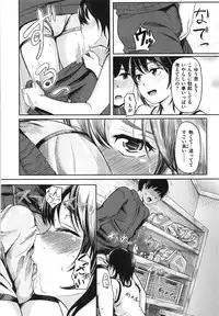 [Yokoshima Nikki] Yokoshima Musume