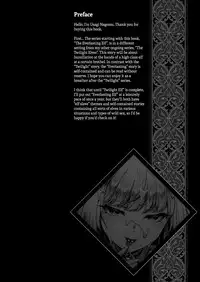 Yuukyuu no Shou Elf 1 "Dokuhebi" | The Everlasting Elf I "A Poisonous Snake"