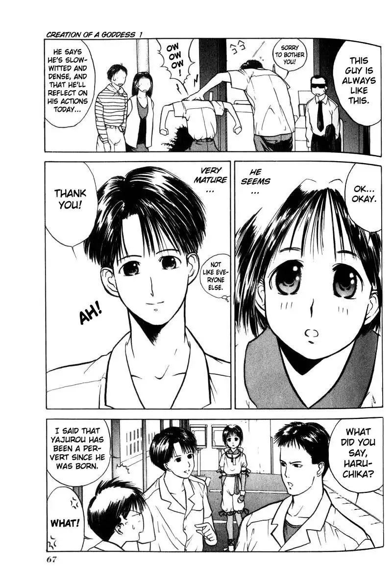 Kamisama no Tsukurikata V1 - CH02