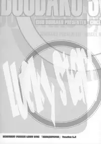 (C72) [MGW (Isou Doubaku)] Reasuta - Rare & Status (Lucky Star) [English] [CGrascal]