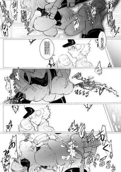 Hakkekkyuu ga Shingata Chiryou ni Nabura Rerutsu!! | 被新型疗法折磨的白血球!!