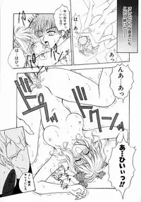 [Takanabe Chitose] UNDER GROUND