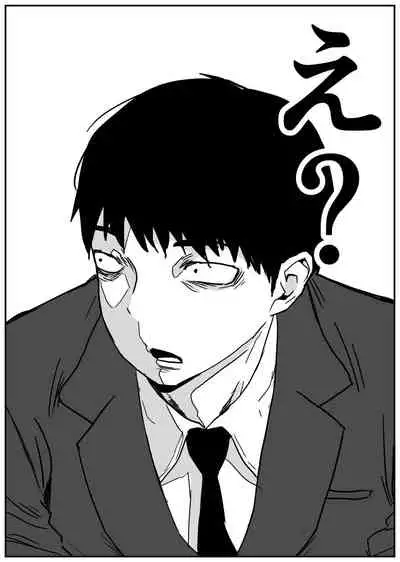 ギャルjkエロ漫画1話~14話