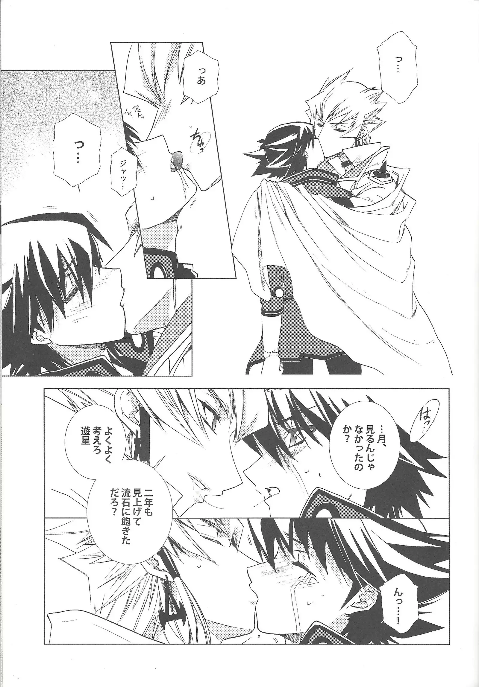 LBV - Luminous Blue Variable