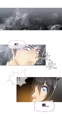 HouseHold Affairs 【卞赤鲤个人汉化】1~30话（持续更新中）