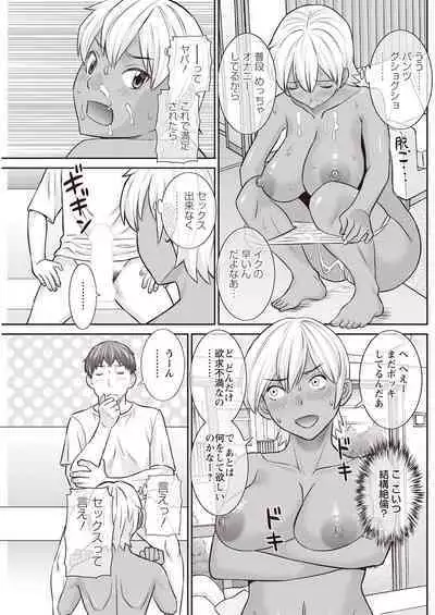 Action Pizazz 2023-04