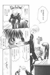 [Purple Ribbon (Sawamura Nayu)] Howa Howa Okomeken (Air)