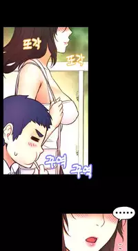 [Cave Bear] Mia's Tool Ch. 0-15 [English]