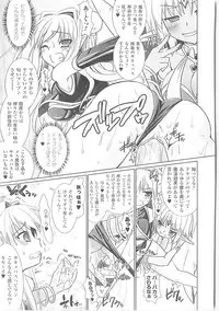 [Rusty Soul, Alto Seneka] Brandish 3