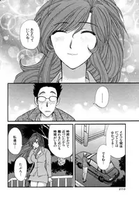 [Hirose Miho] Halftime Lovers Vol. 1