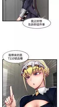 啪啪啪调教所第2季 [中国翻訳]