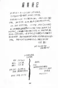 (C52) [P.A.Project (Various)] Totteoki no Mahou (10 Carat Torte!)