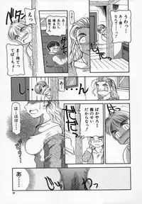 [Nakanoo Kei] Uncut lovers