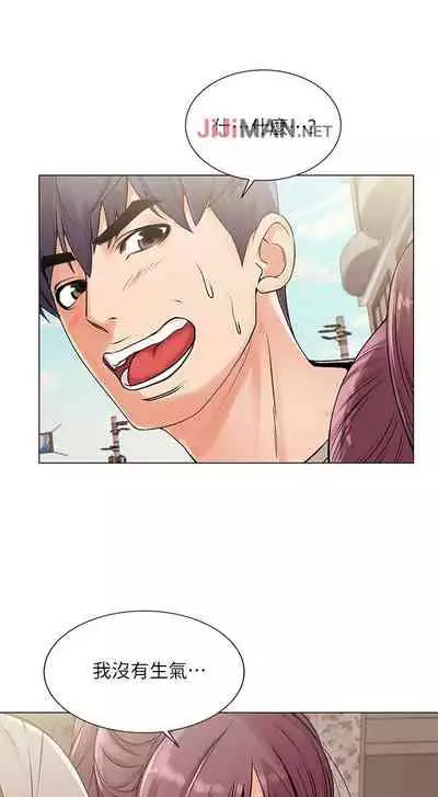 【周三连载】超市的漂亮姐姐（作者：北鼻&逃兵） 第1~43话