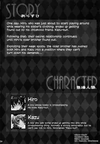 (C84) [Ash Wing (Makuro)] Usa Nyan 3 [English] =SW=