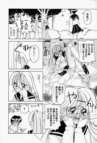 [Sano Takashi] Honey Dip