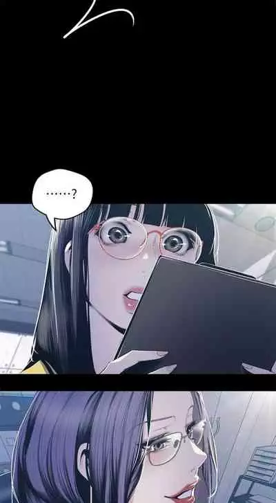 [週一] [尹坤志 & 高孫志] 美麗新世界 1-89 官方中文（連載中）