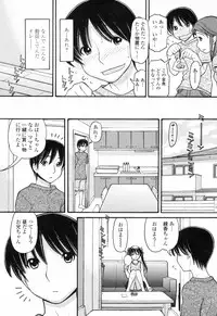 [Tanaka-Ex] Anipyu! - Brother's Samen