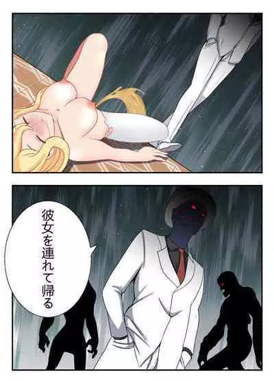 西風騎士団代理団長の崩壊