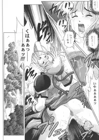 (C67) [Cyclone (Izumi, Reizei)] Sinclair 2 & Extra (Dragon Quest: Dai no Daibouken)