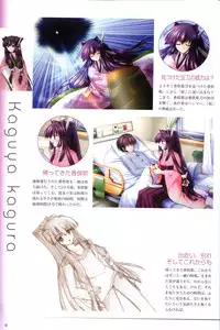 Saishuu Shiken Kujira ARTWORKS ~Arrival~ [Incomplete]