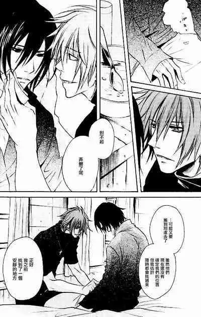 RAGDOLL | 破碎玩偶