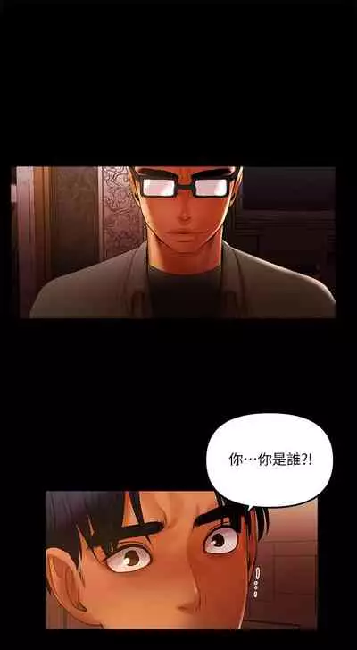 干爹我还要1-24话