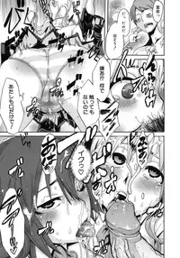 [ShindoL] Sarashi Ai [Decensored]