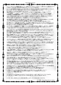 [まそべ家HNM＠HoNeY's MIlk teA] あんただけのものだから。