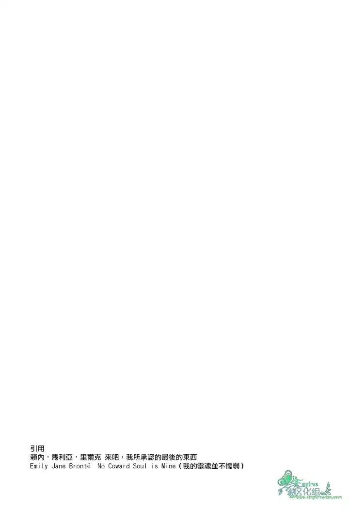 來吧,我所承認的最後的東西