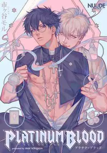 Platinum Blood 1