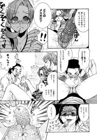 [Momoiro Manjiru] Midare Manjiru