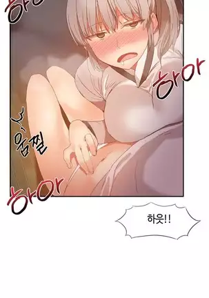 Hari's Lumpy Sharehouse Ch.0-26