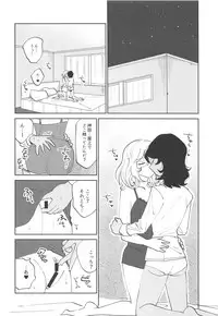 (C94) [Nekomonidoh (Sanada)] Oshida!! Seikyouiku no Jikan da zo (Girls und Panzer)