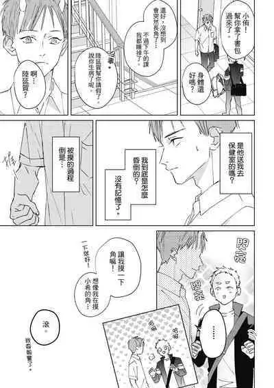 Fureai lesson keiyaku 1