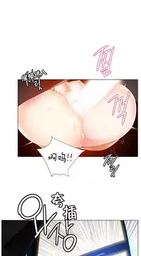 [Juder] 莉莉丝的纽带(Lilith`s Cord) Ch.1-15 [Chinese]