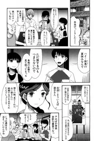 COMIC Mugen Tensei 2018-10 [Digital]