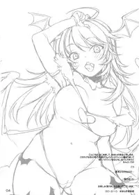 (SC57) [L.L.MILK (Sumeragi Kohaku)] Trick to Treat! (THE IDOLM@STER)