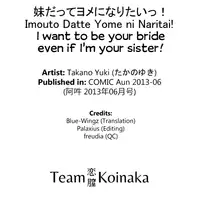 [Takano Yuki] Imouto Datte Yome ni Naritai! Ch.1 [English] [Team Koinaka]