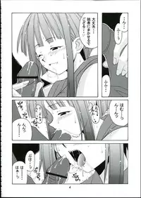 (SC23) [BIG BOSS (Hontai Bai)] if CODE 03 Kaede (Mahou Sensei Negima!)