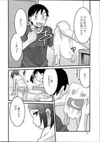[Yanagi Masashi] Zannen Girls Ch. 1-5
