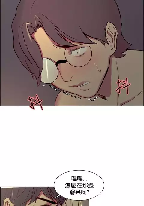 Domesticate the Housekeeper 调教家政妇 ch.29-33