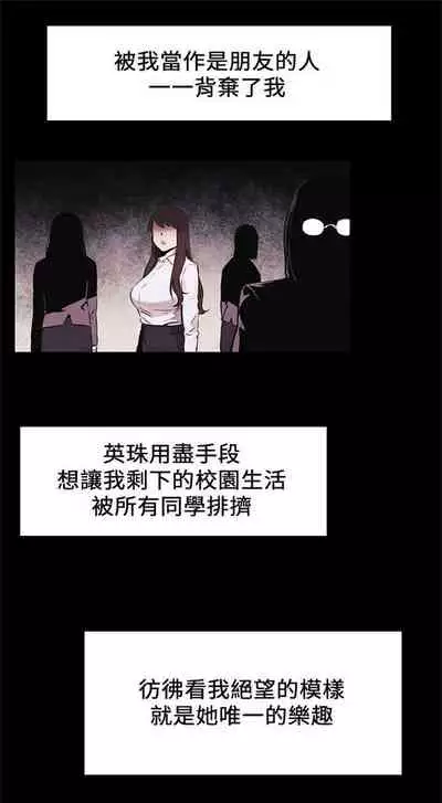 [週五] [洋世 & 經文旗] 衝突 1-104官方中文（連載中）