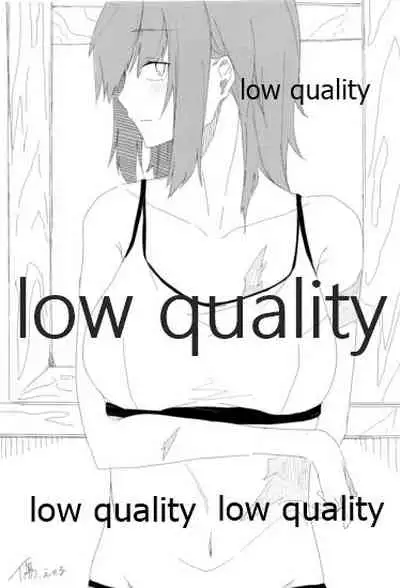 僕の私の木曾合同